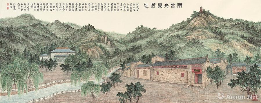 两当兵变旧址