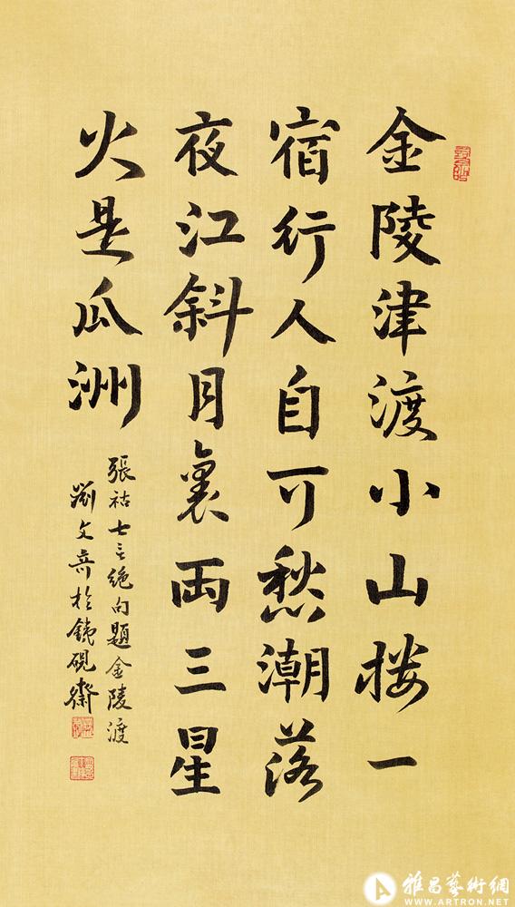刘文奇官方网站