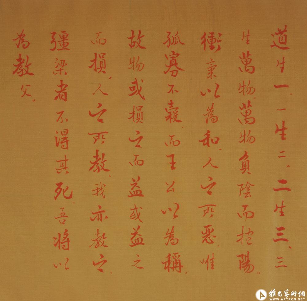 刘文奇官方网站