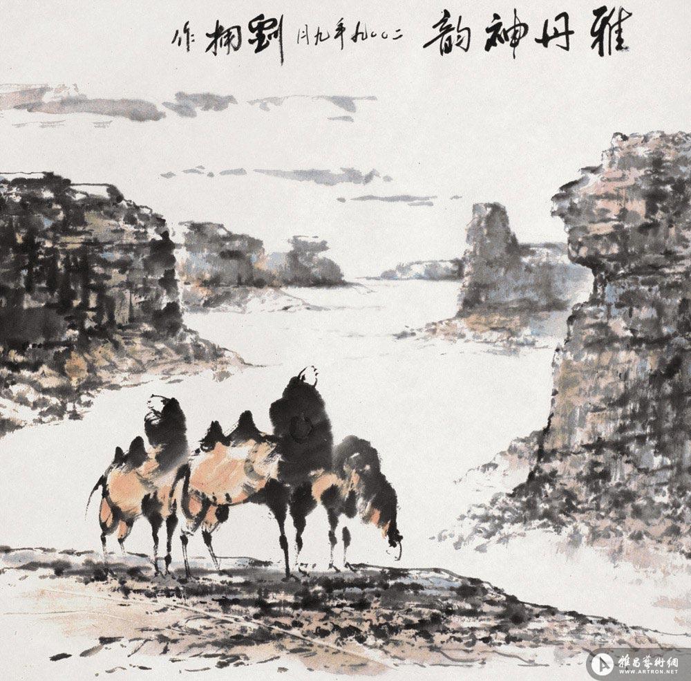 雅丹神韵_《大漠长河 骆驼·胡扬—刘拥国画作品》_展