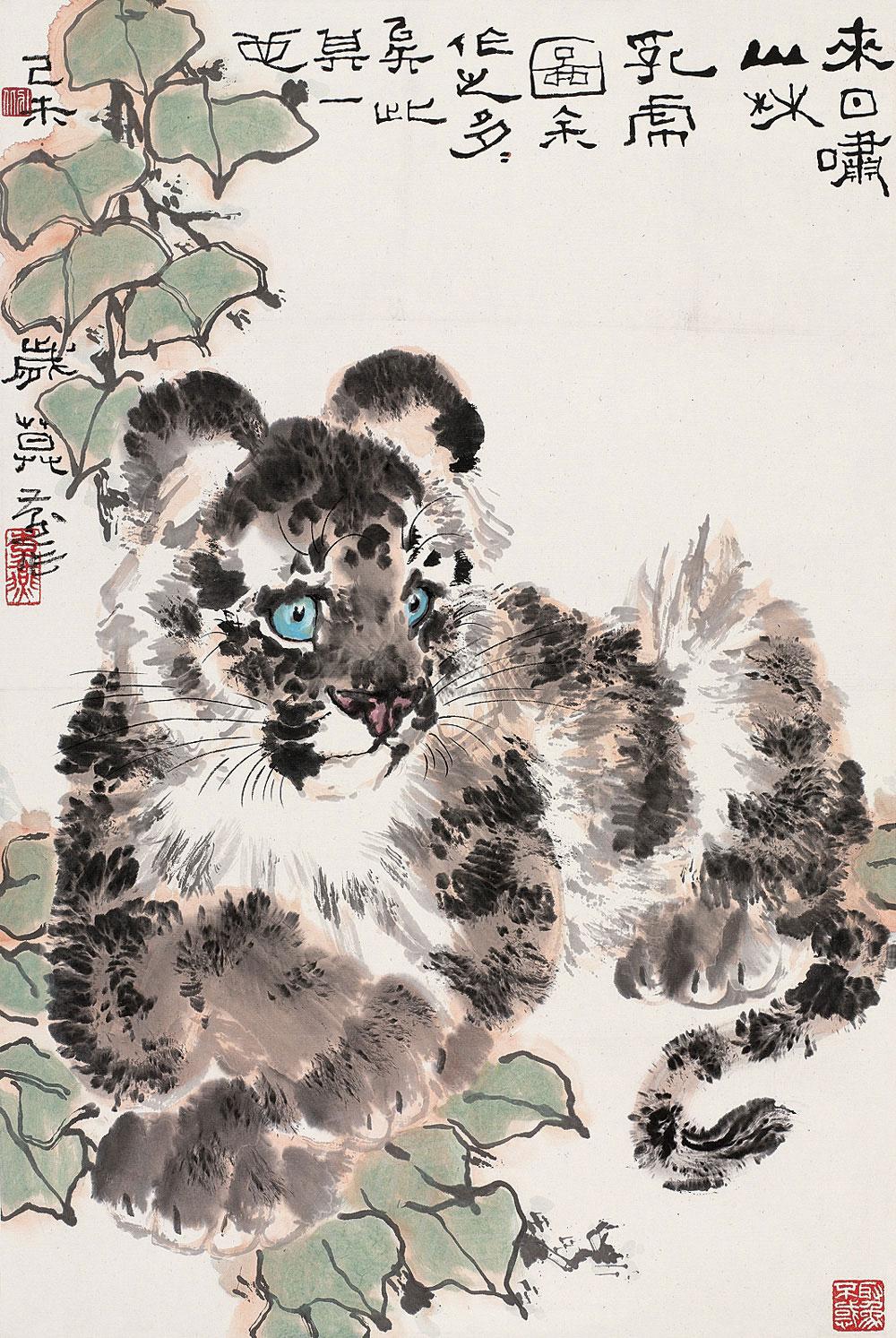 0016 1979年作 乳虎图 立轴 设色纸本