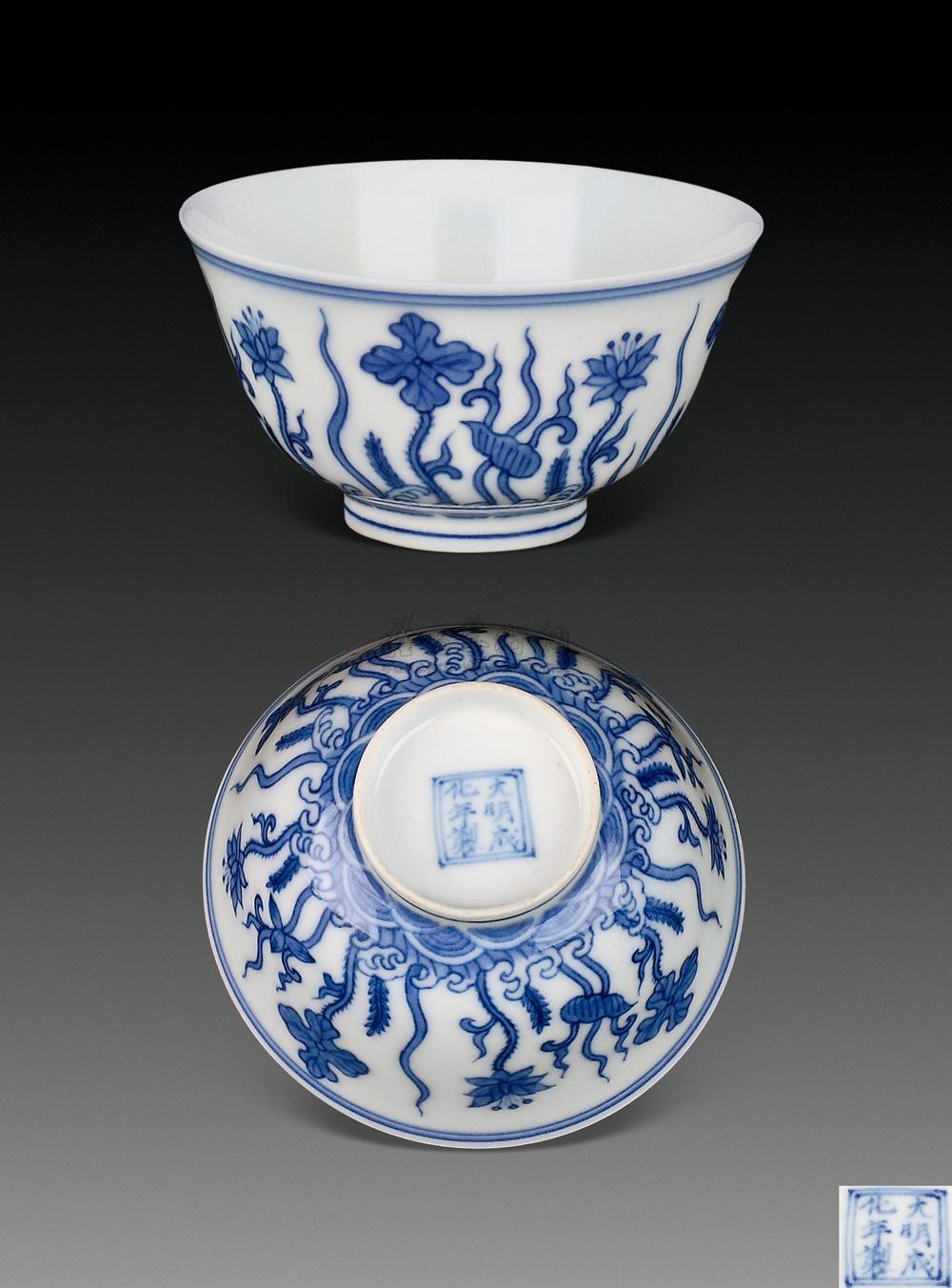 【明 青花海水花草纹杯】拍卖品_图片_价格_鉴赏_明代青花瓷器_雅昌