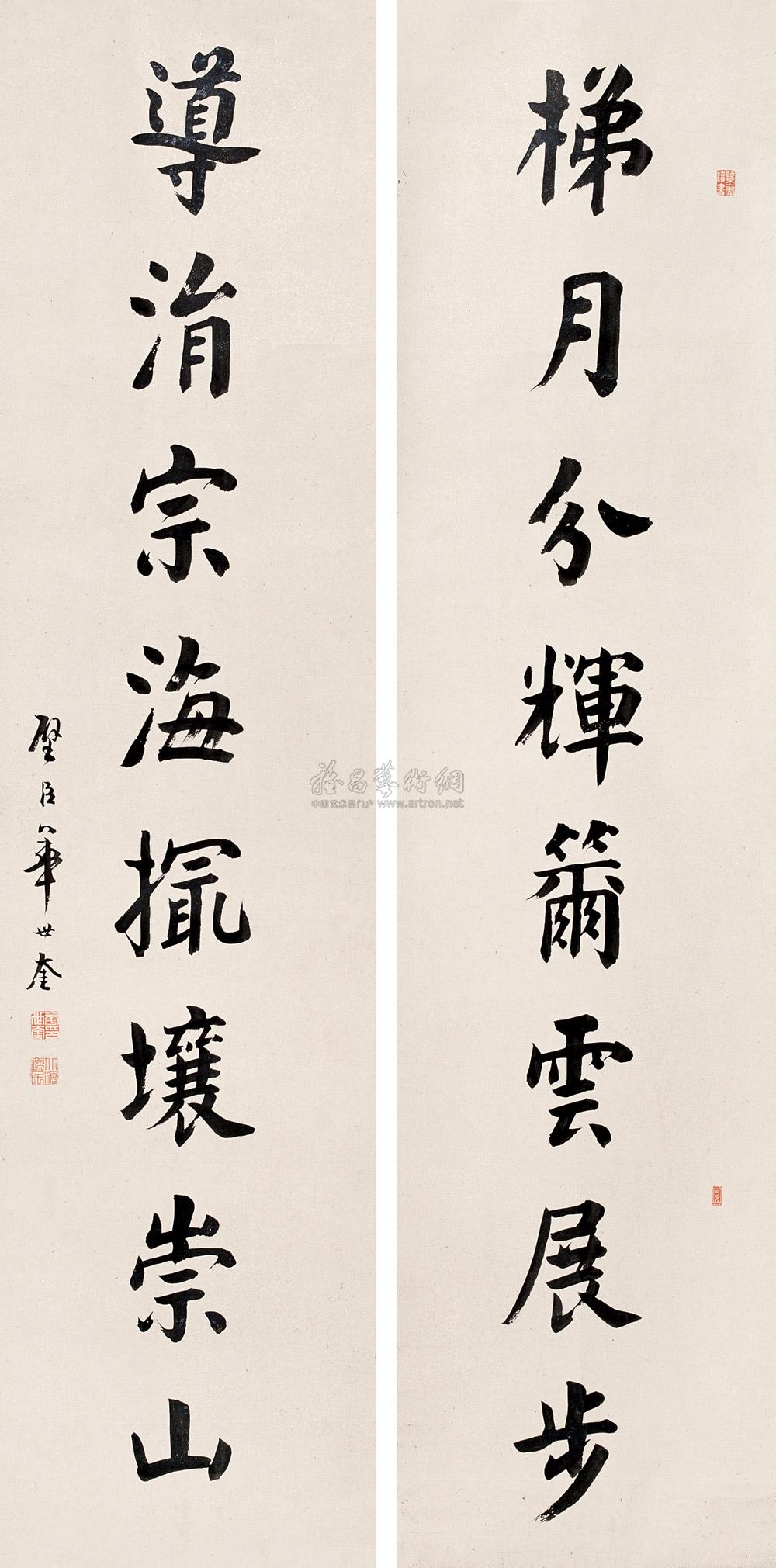 楷书八言联 对联 纸本】拍卖品_图片_价格_鉴赏_书法_雅昌艺术品拍卖