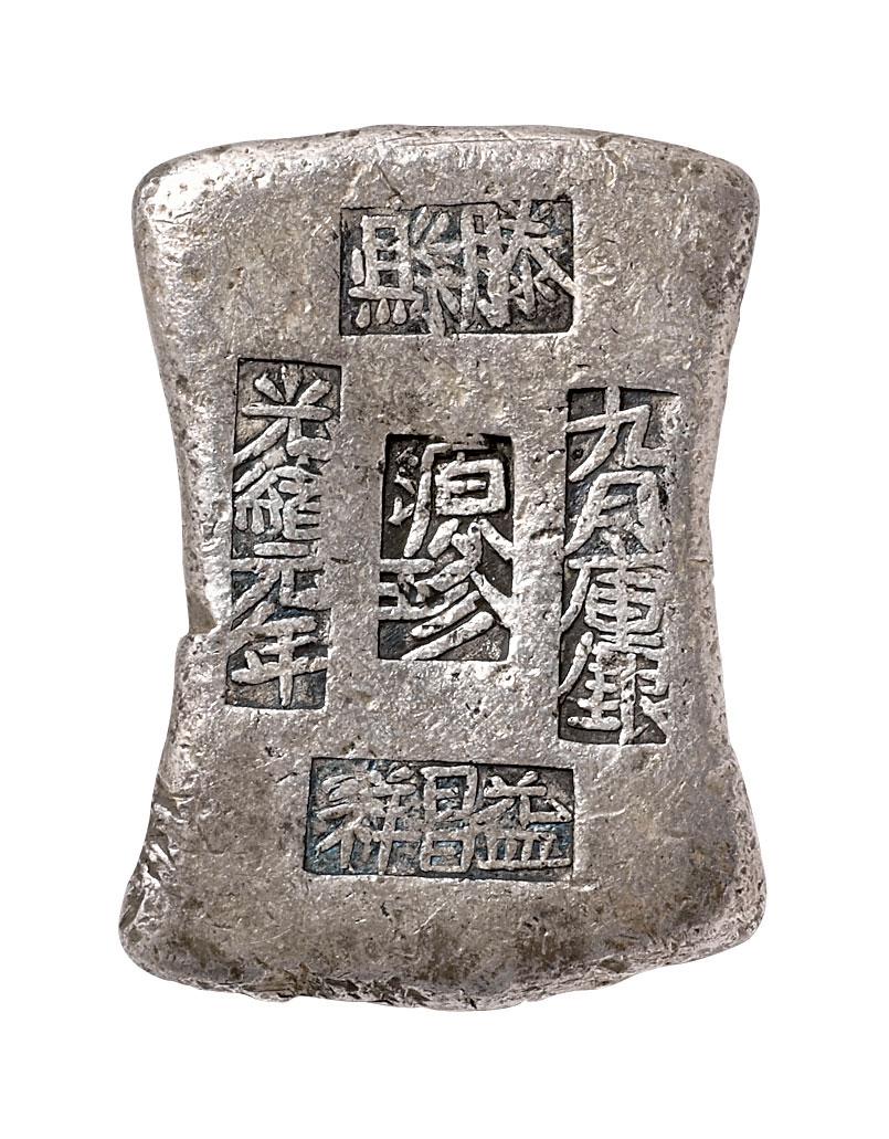 2519 清代广西"滕县 光绪元年 九月库银 源珍 益昌祥"十两砝码锭一枚