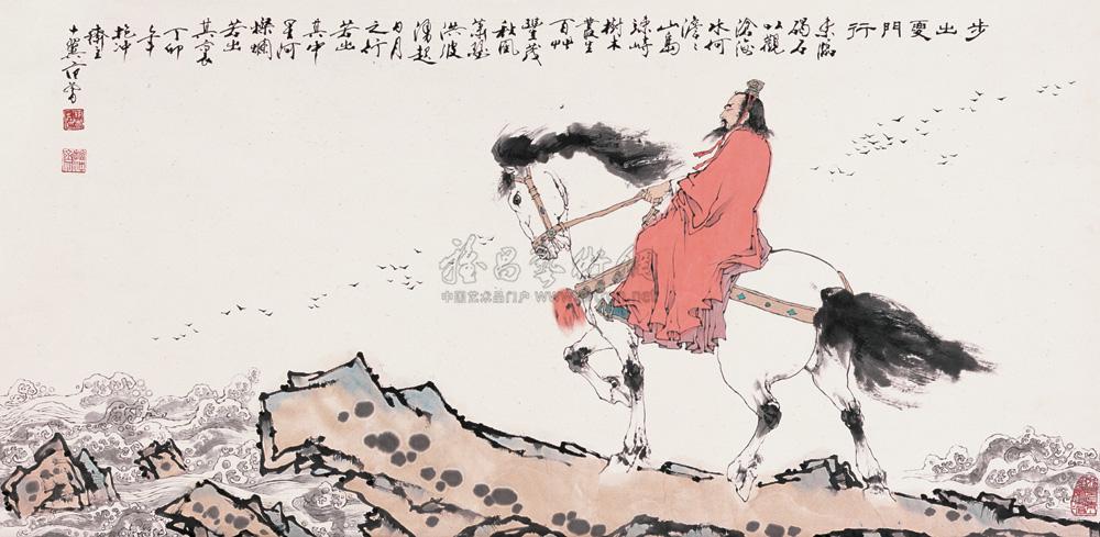 0157 步出夏门行 镜片 设色纸本