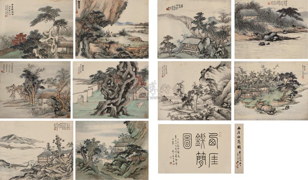 0202 庚午(1930年)作 西厓锲简图 册页(十开 设色纸本