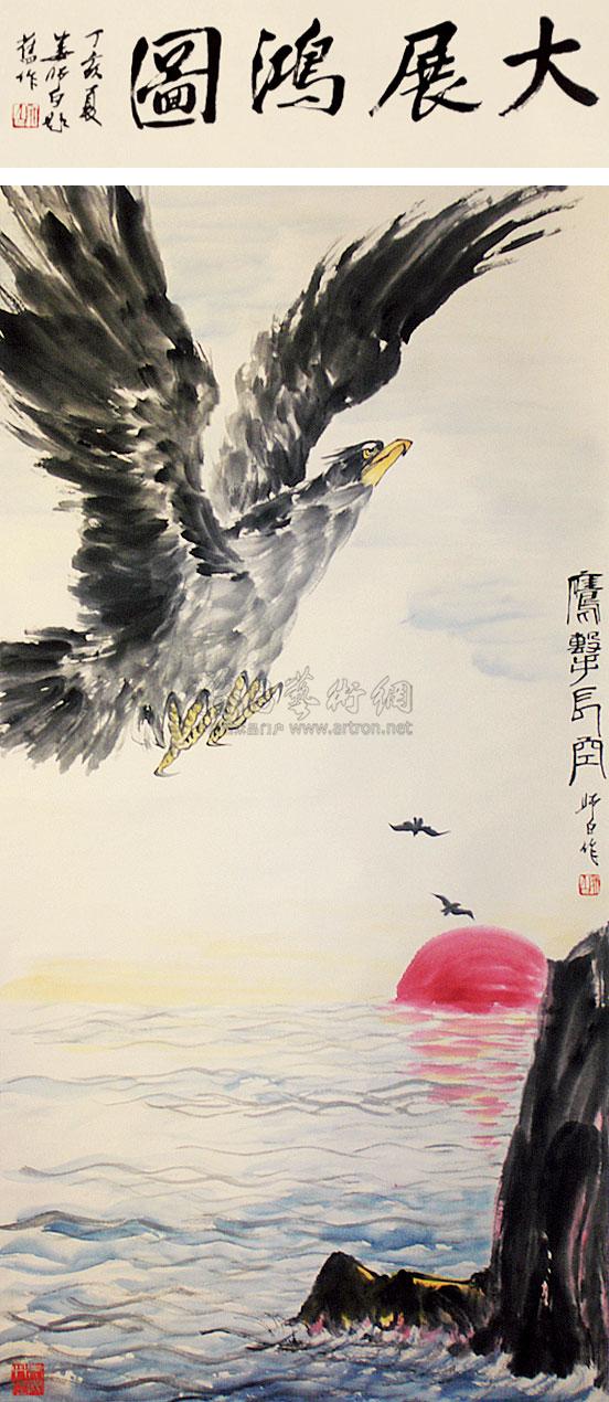 1802 鹰击长空 立轴