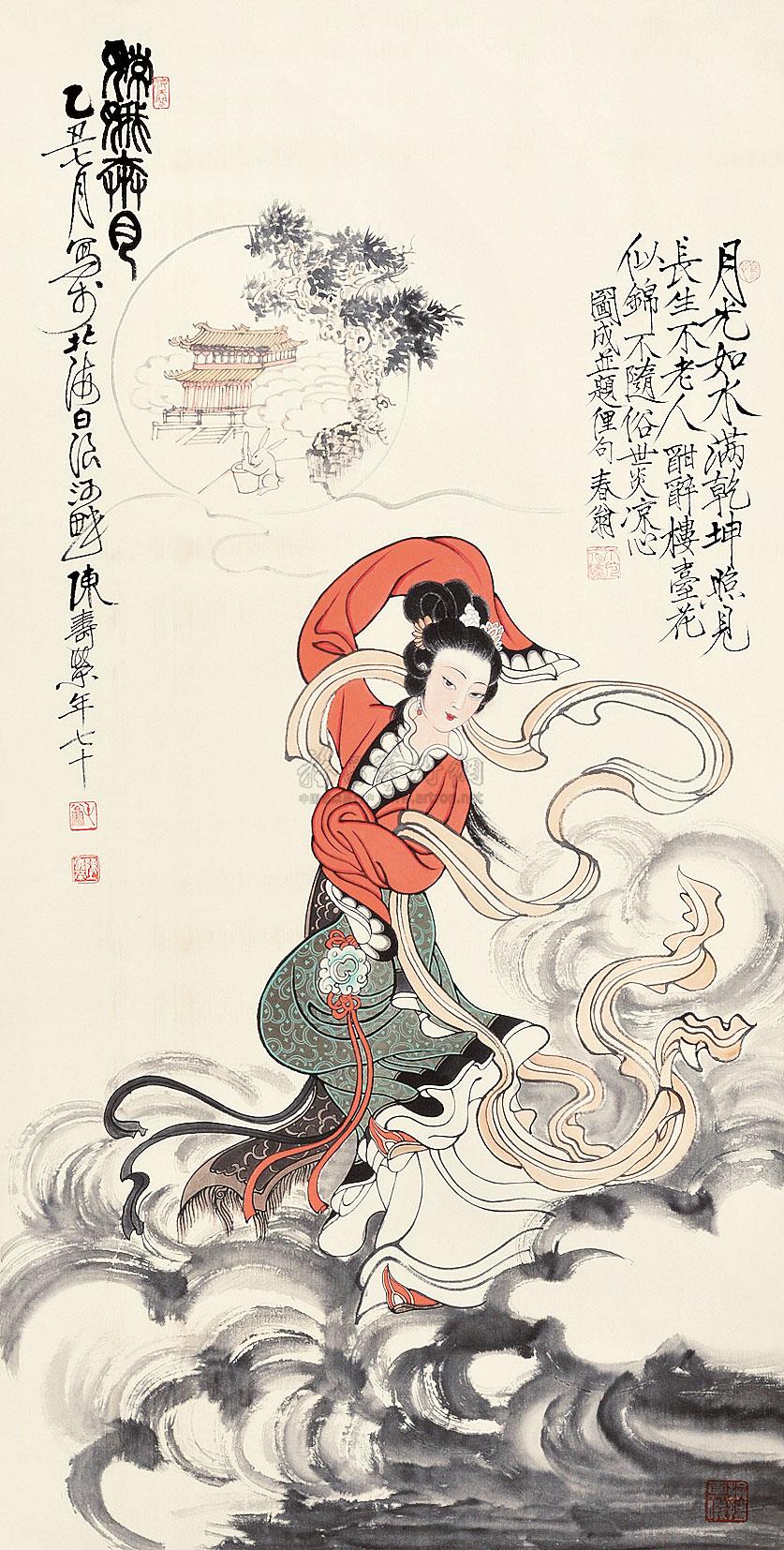 【乙丑(1985年)作 嫦娥奔月 立轴 纸本】拍卖品_图片_价格_鉴赏_绘画
