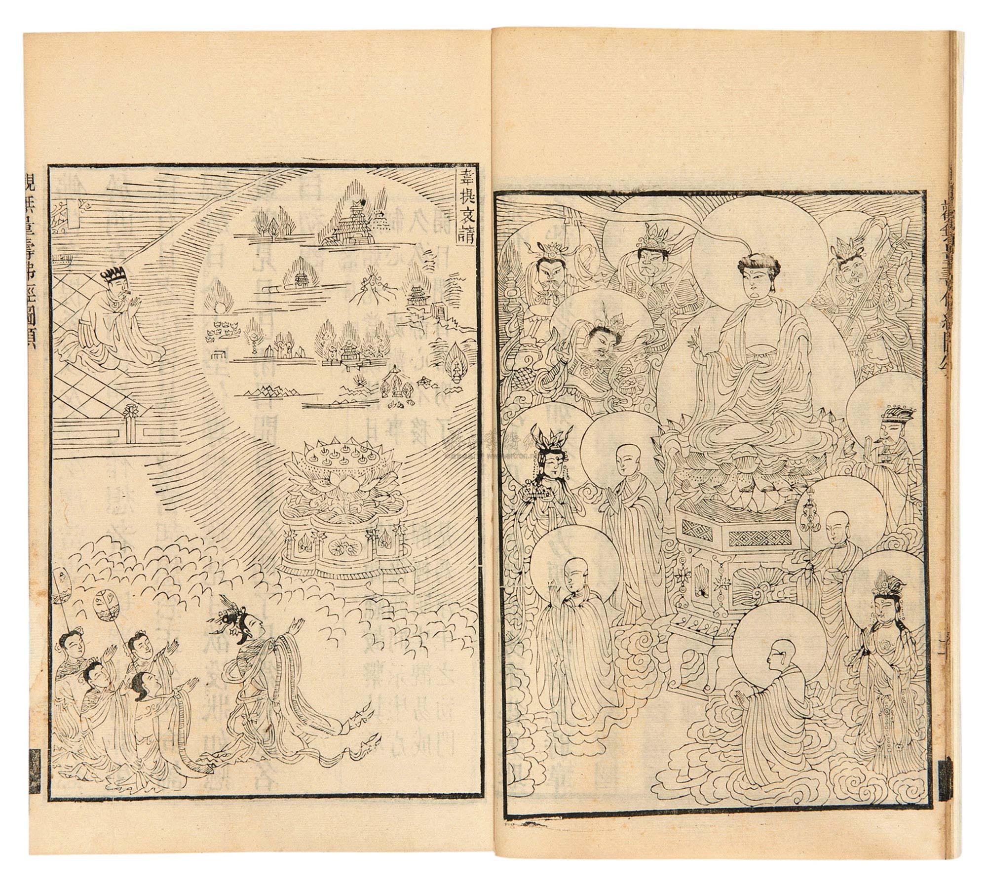 1631 佛经图颂