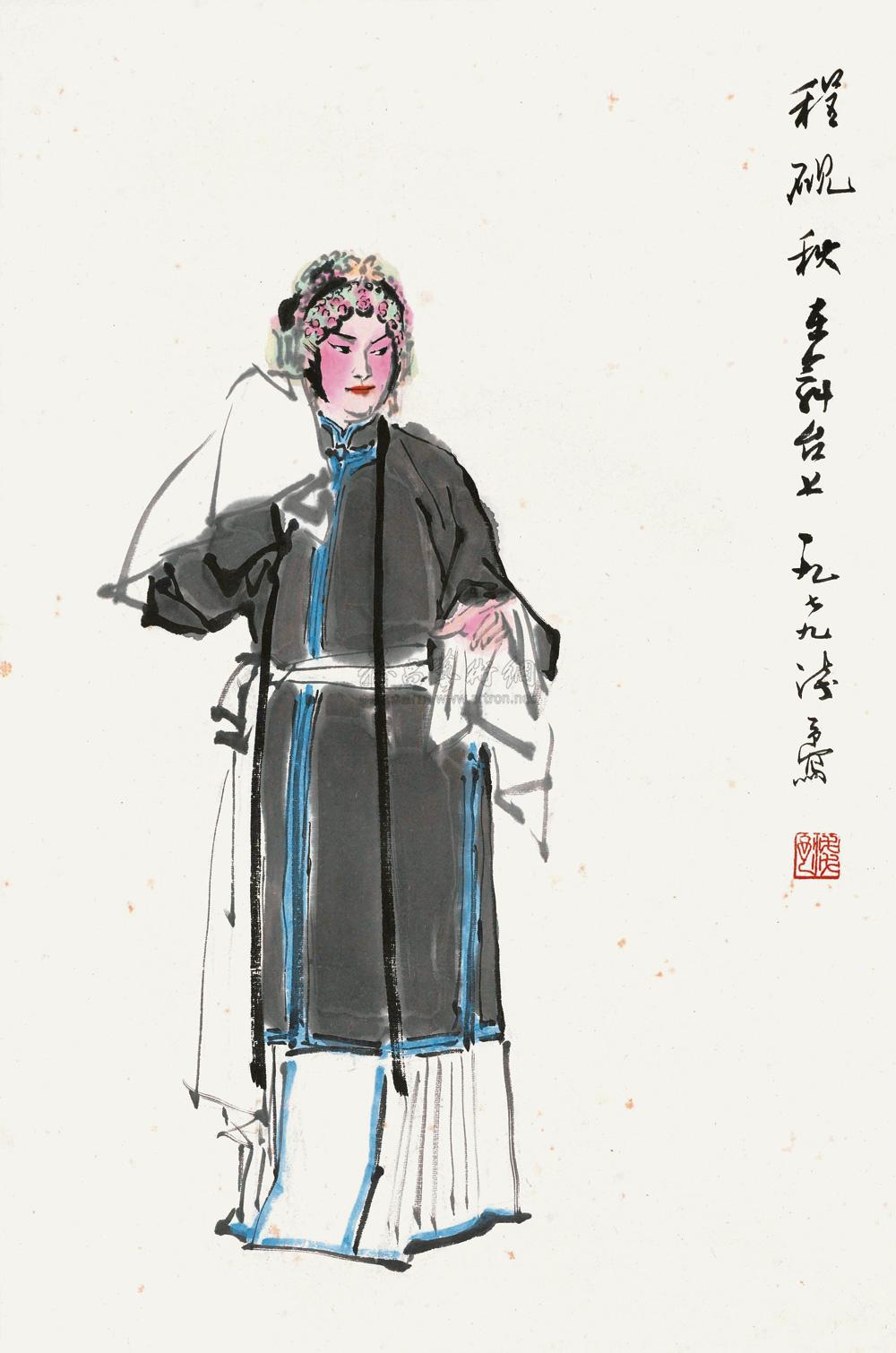 1159 1979年作 程砚秋在舞台上 立轴 设色纸本