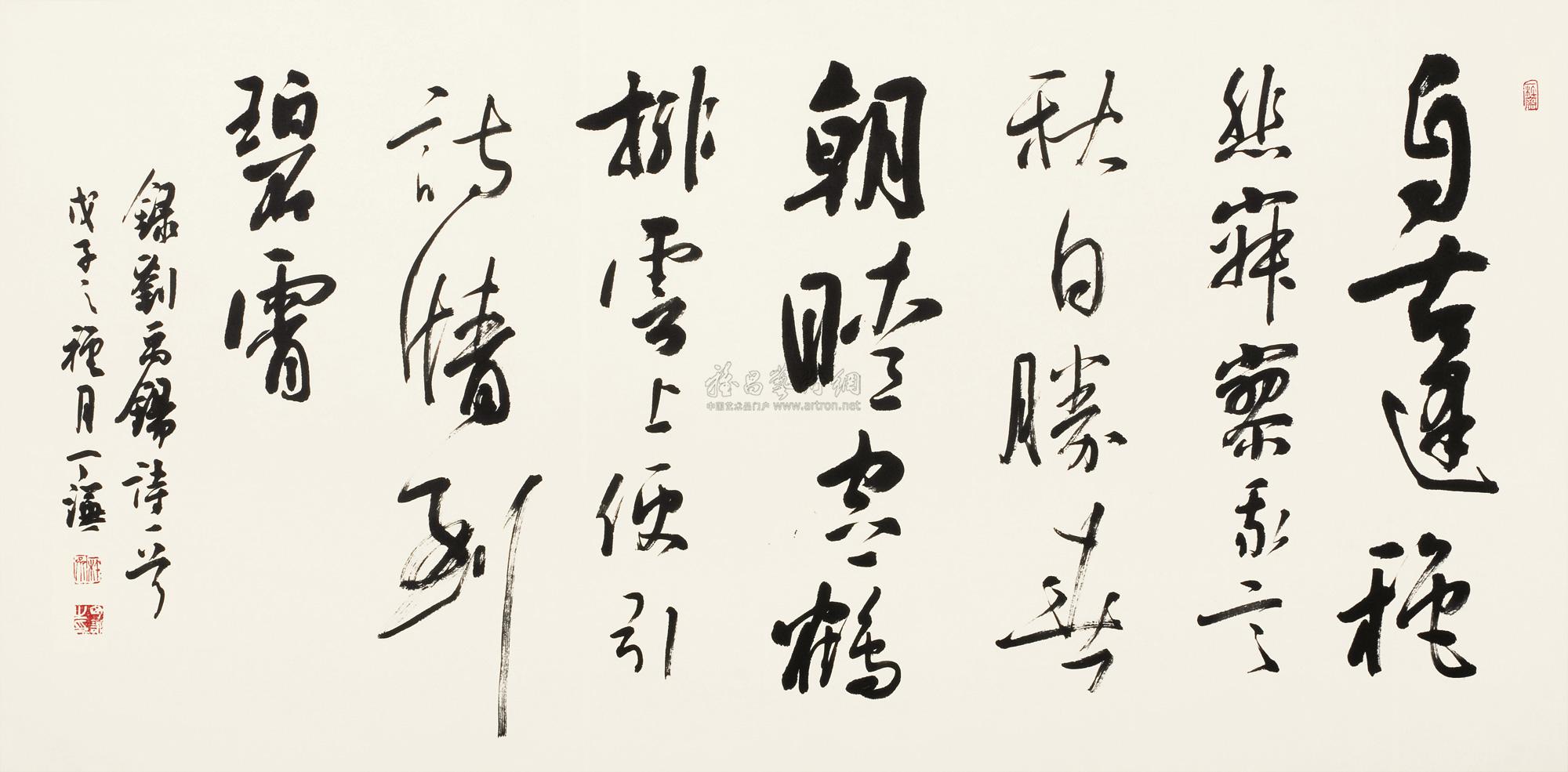 0253 书法刘禹锡诗 镜心 纸本