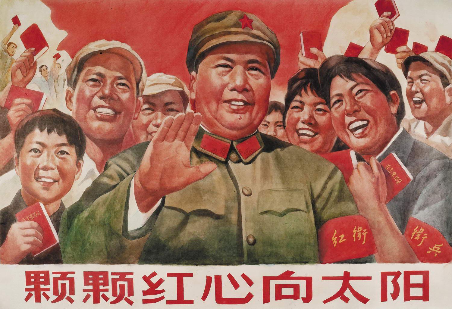文革宣传画革命海报红色AI矢量素材平面广告素材免费下载(图片编号:4903366)-六图网