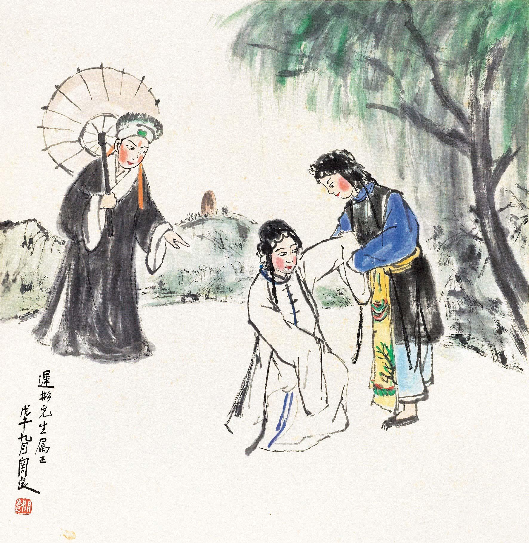 【1978年作 白蛇传人物 立轴 设色纸本】拍卖品_图片_价格_鉴赏_绘画
