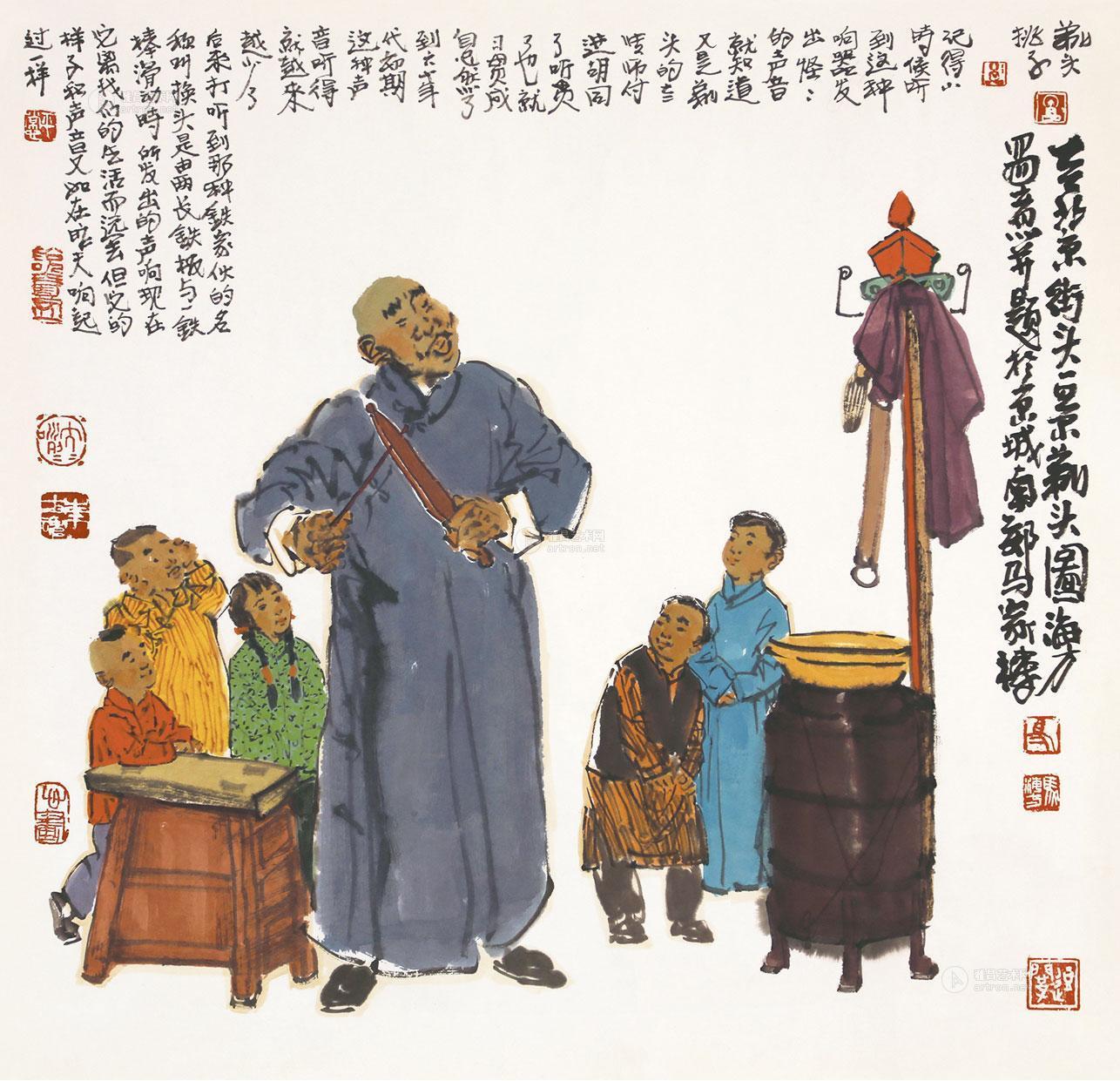0526 剃头挑子 设色纸本