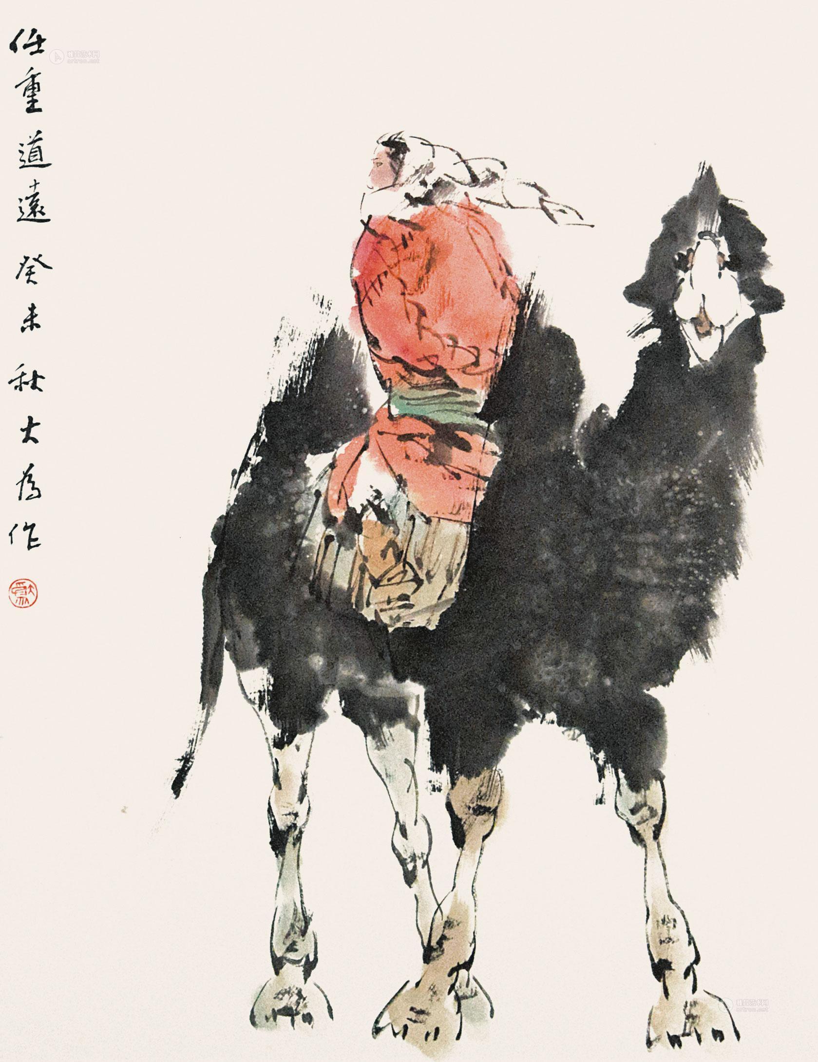 0305 任重道远 镜片 纸本