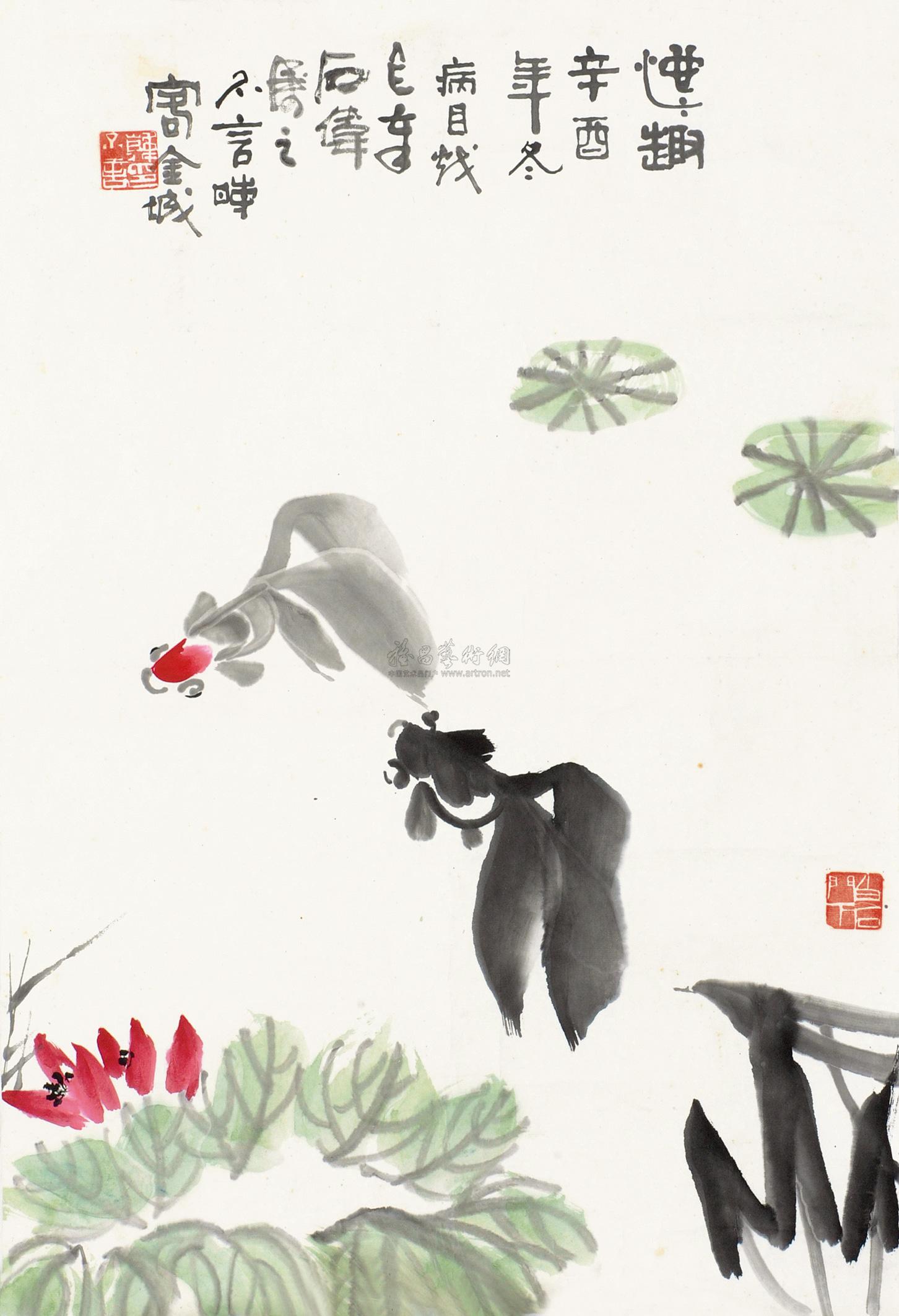 0357 池趣 未裱 设色纸本