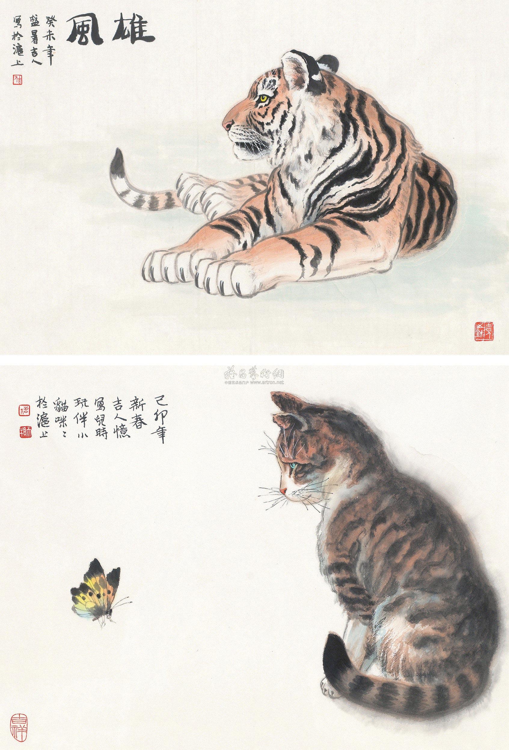 1301 雄风 猫蝶图 镜心 设色纸本