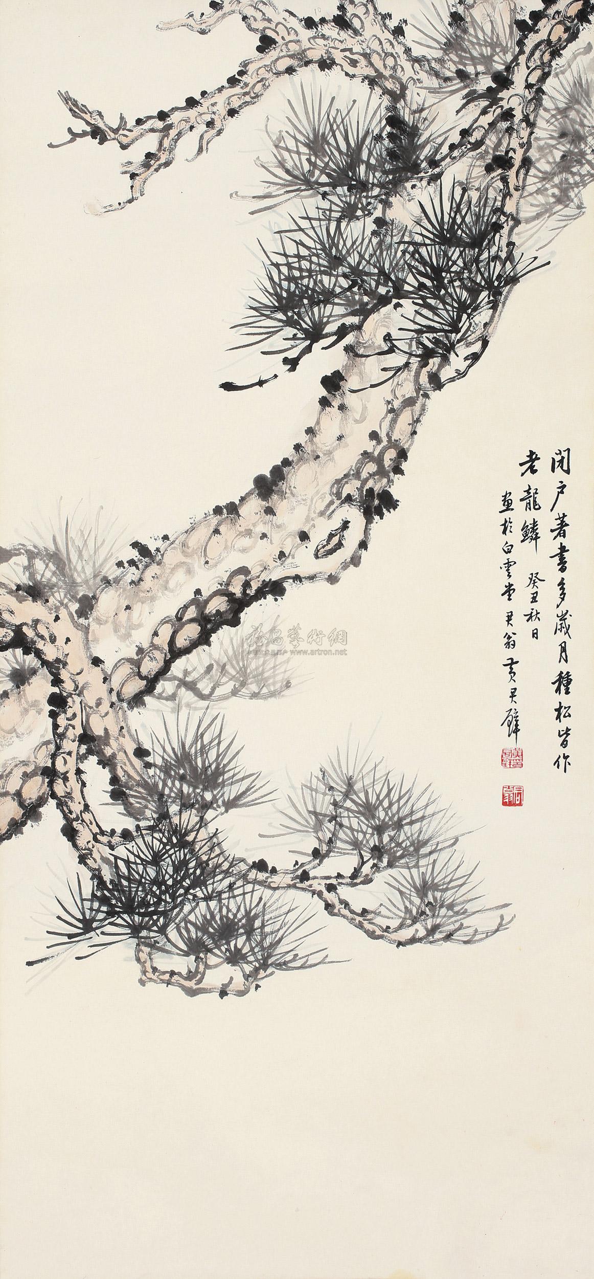 1307 癸丑(1973年)作 古松图 镜心 纸本
