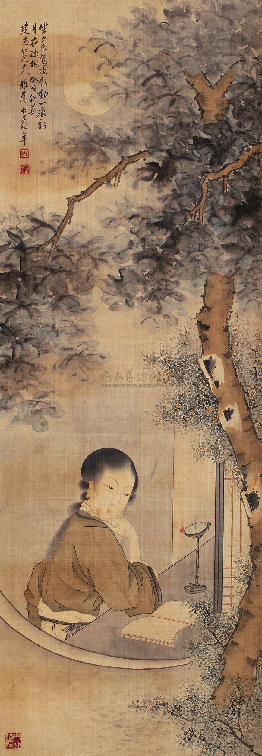 1954 桐荫仕女 立轴 绢本