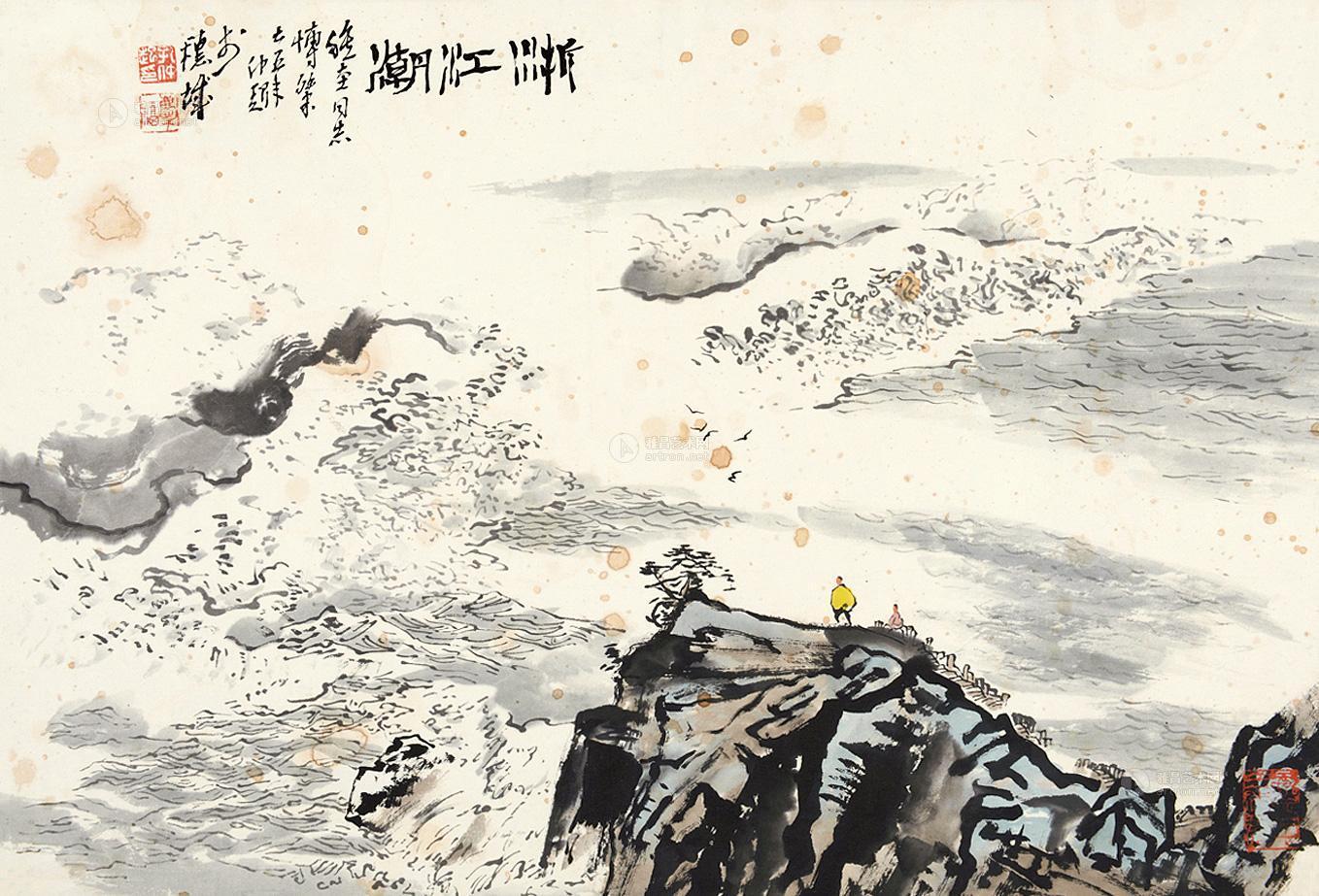 0375 1975年作 海潮图 镜片 设色纸本