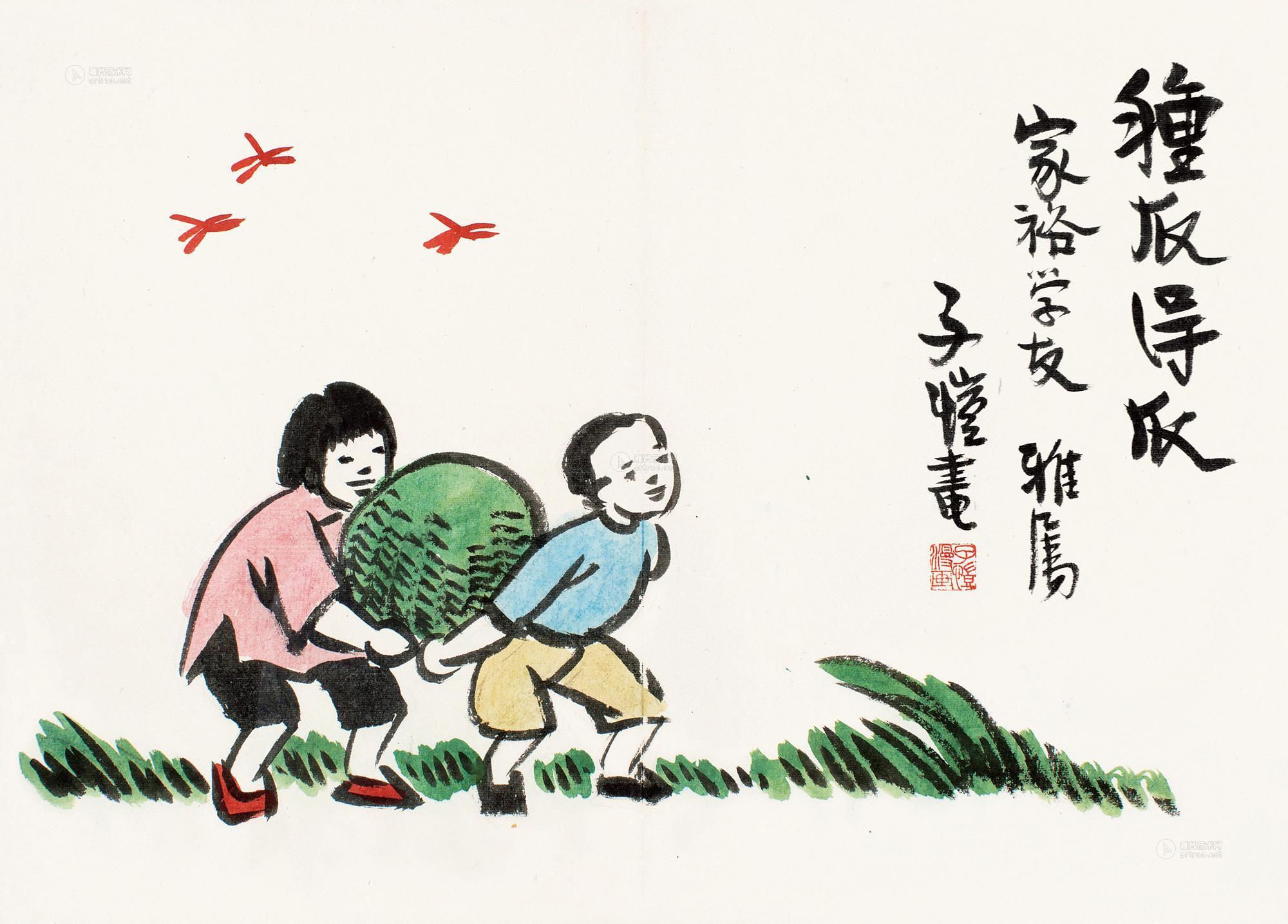 “種瓜得瓜”的图片搜索结果