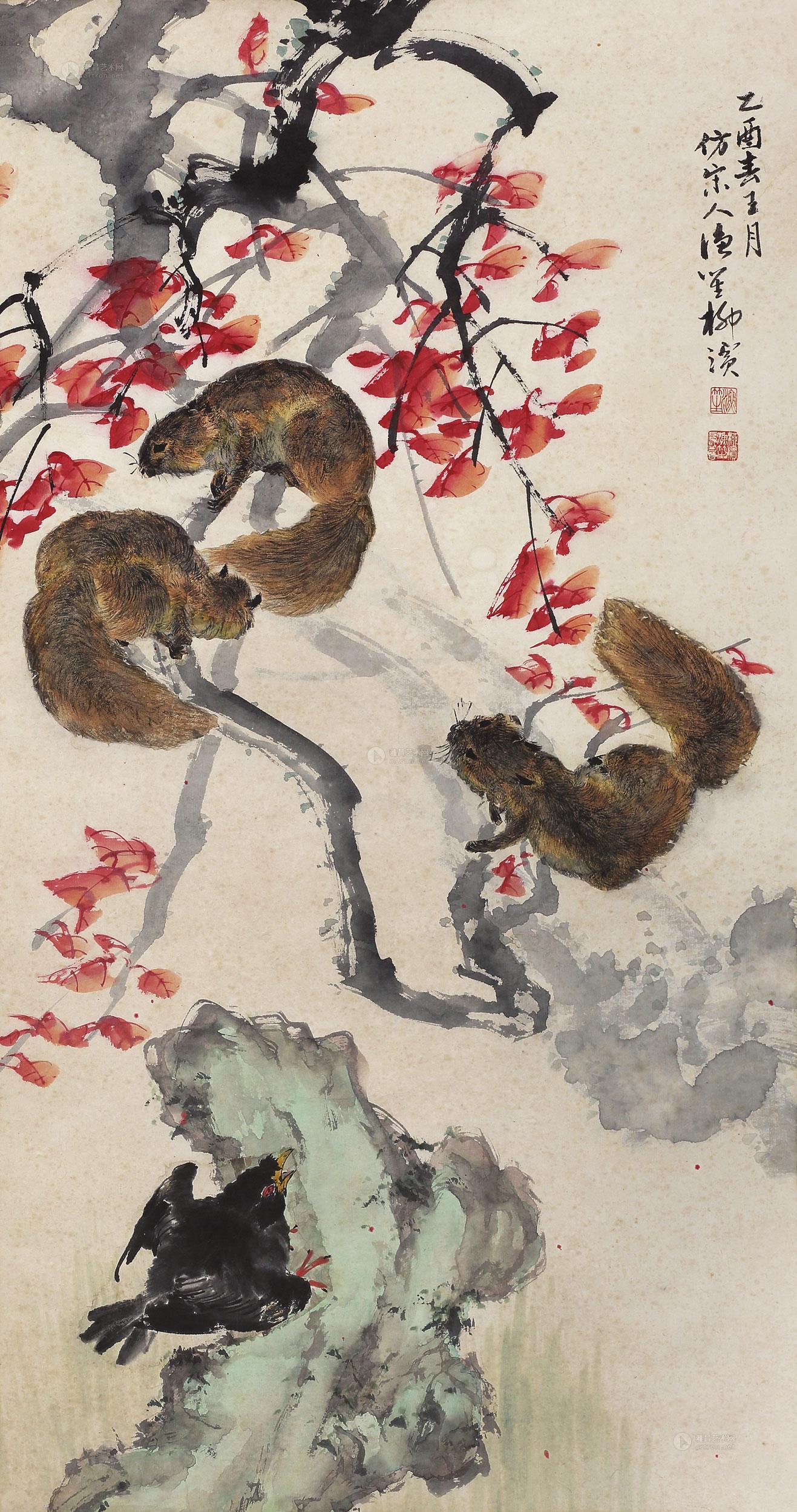 1024 1945年作 松鼠枫叶 立轴 设色纸本