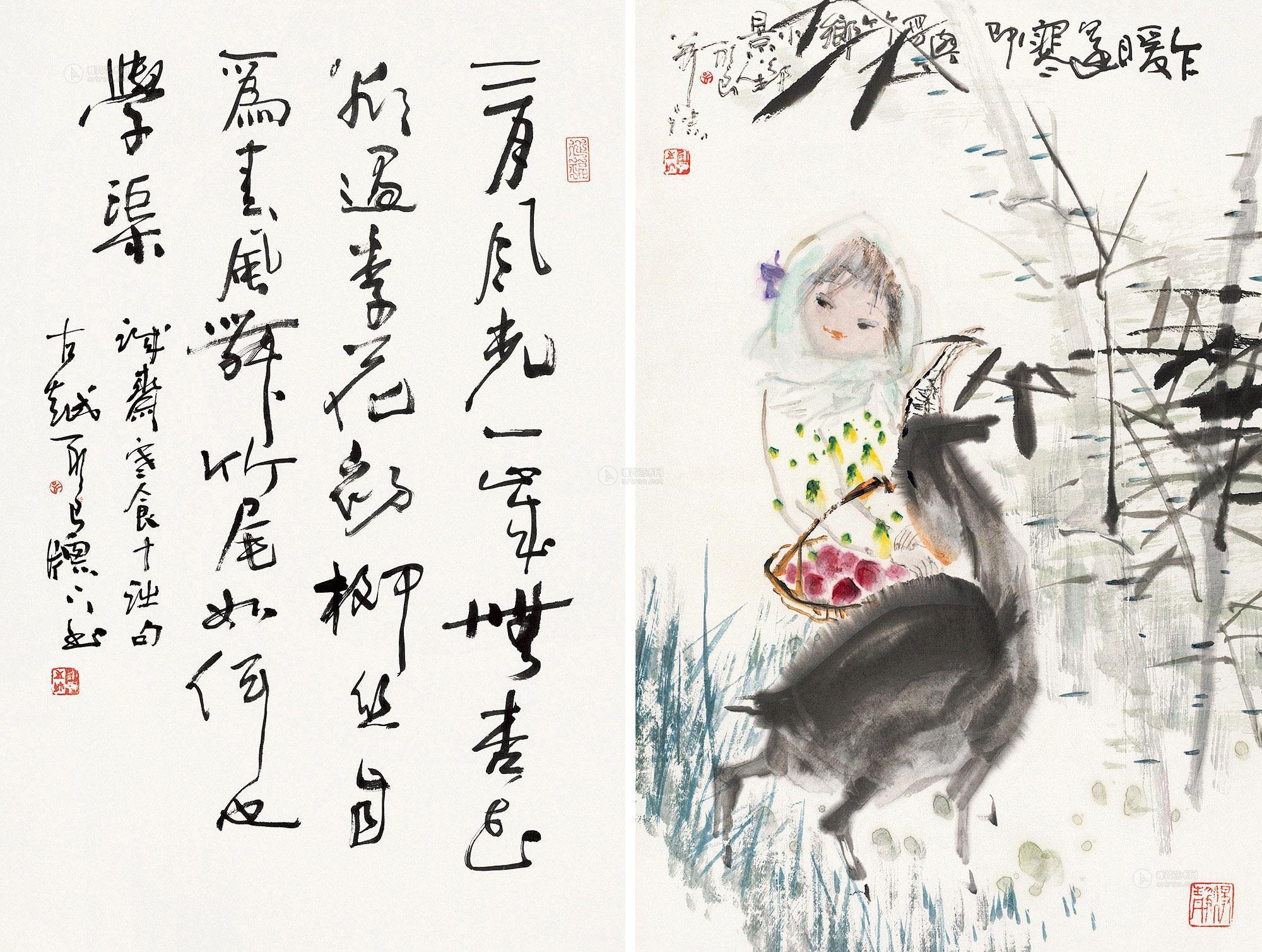 竹乡小景 行书七言绝句 镜片 设色纸本】拍卖品_图片_价格_鉴赏_绘画