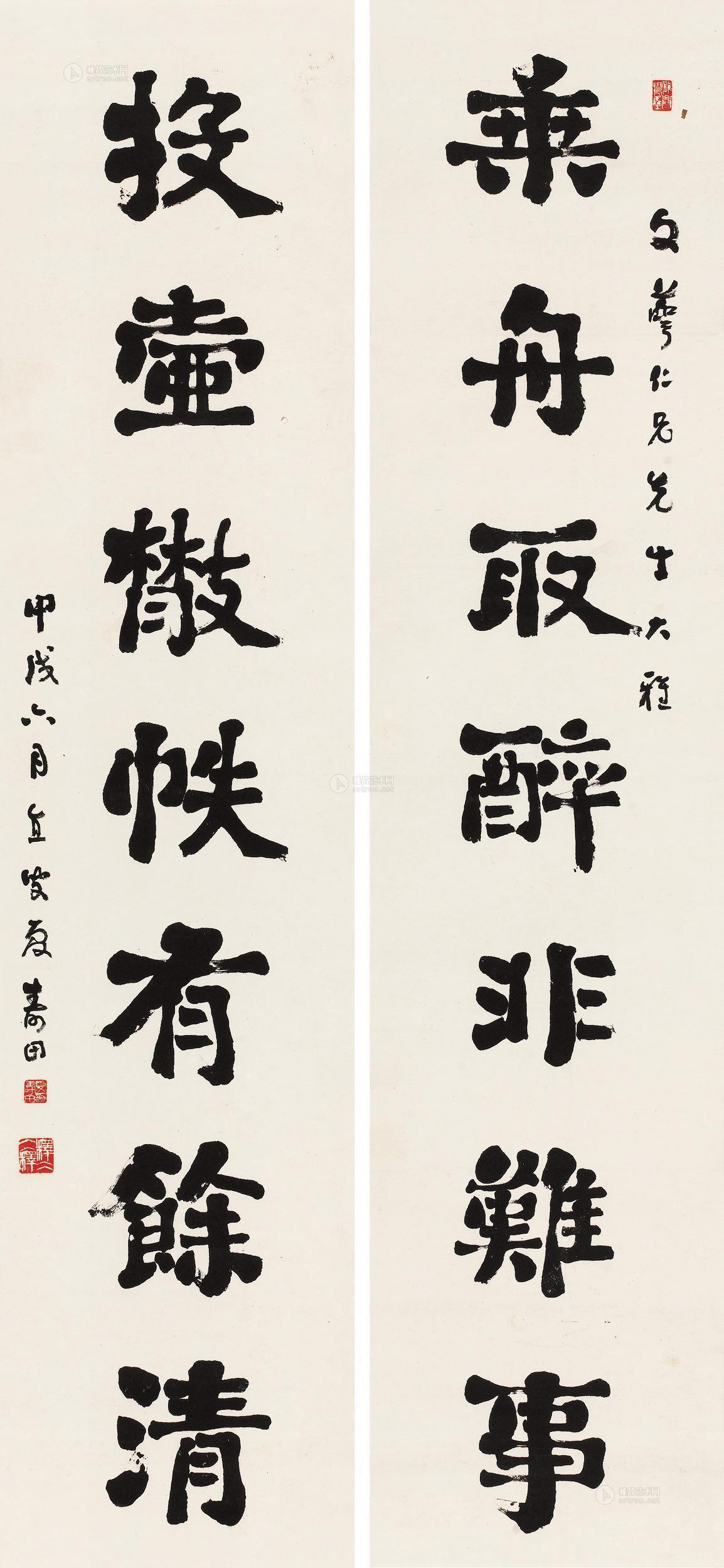 0048 甲戌(1934)年作 隶书七言 对联 纸本