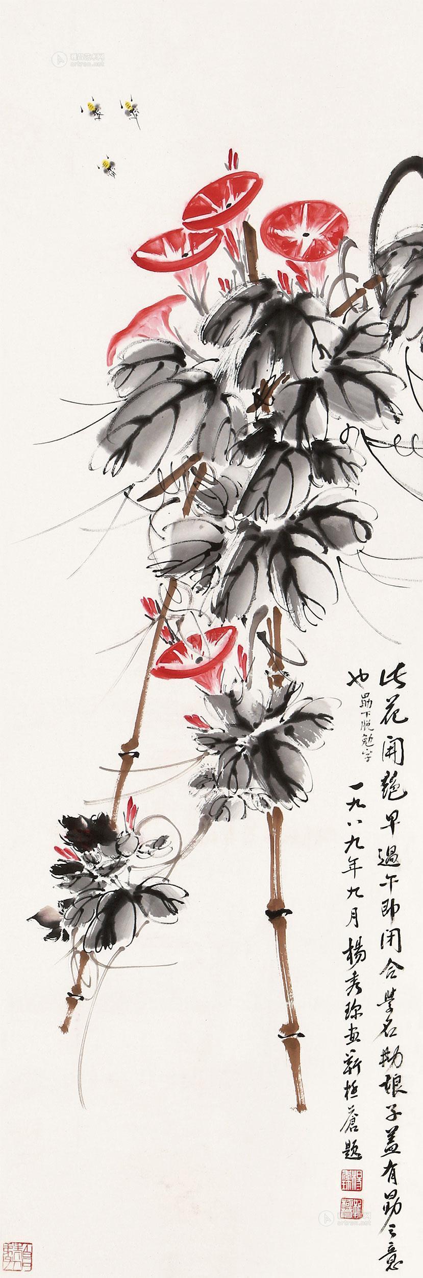 0498 牵牛花 立轴 设色纸本