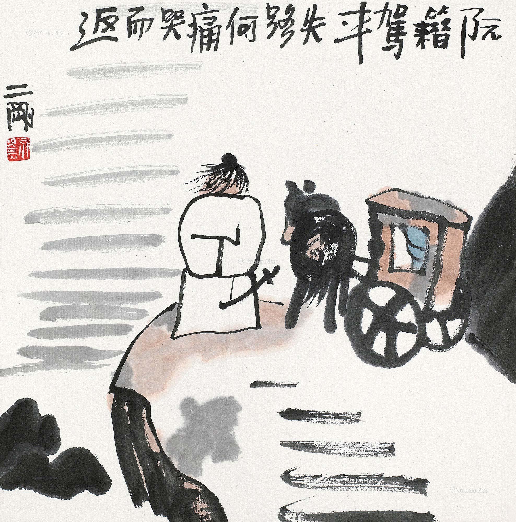 0029 阮籍痛哭 镜片 设色纸本