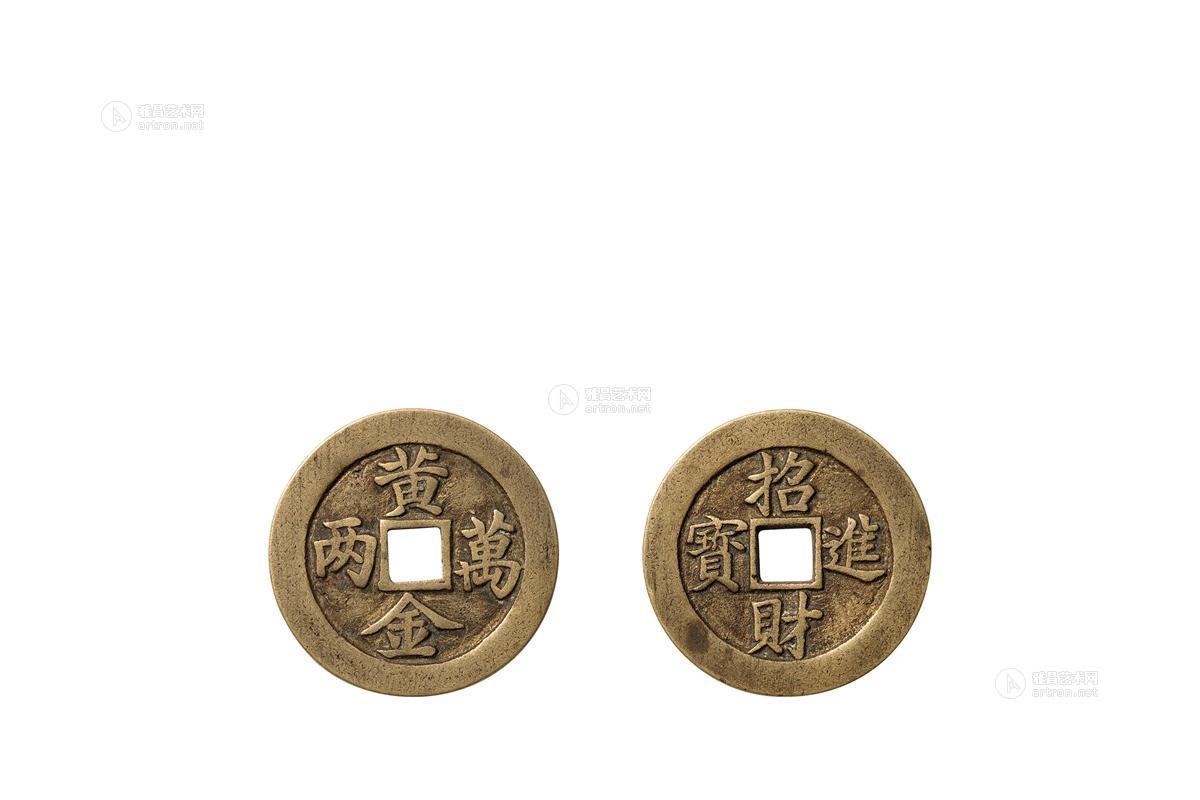 清 黄金万两背招财进宝花钱