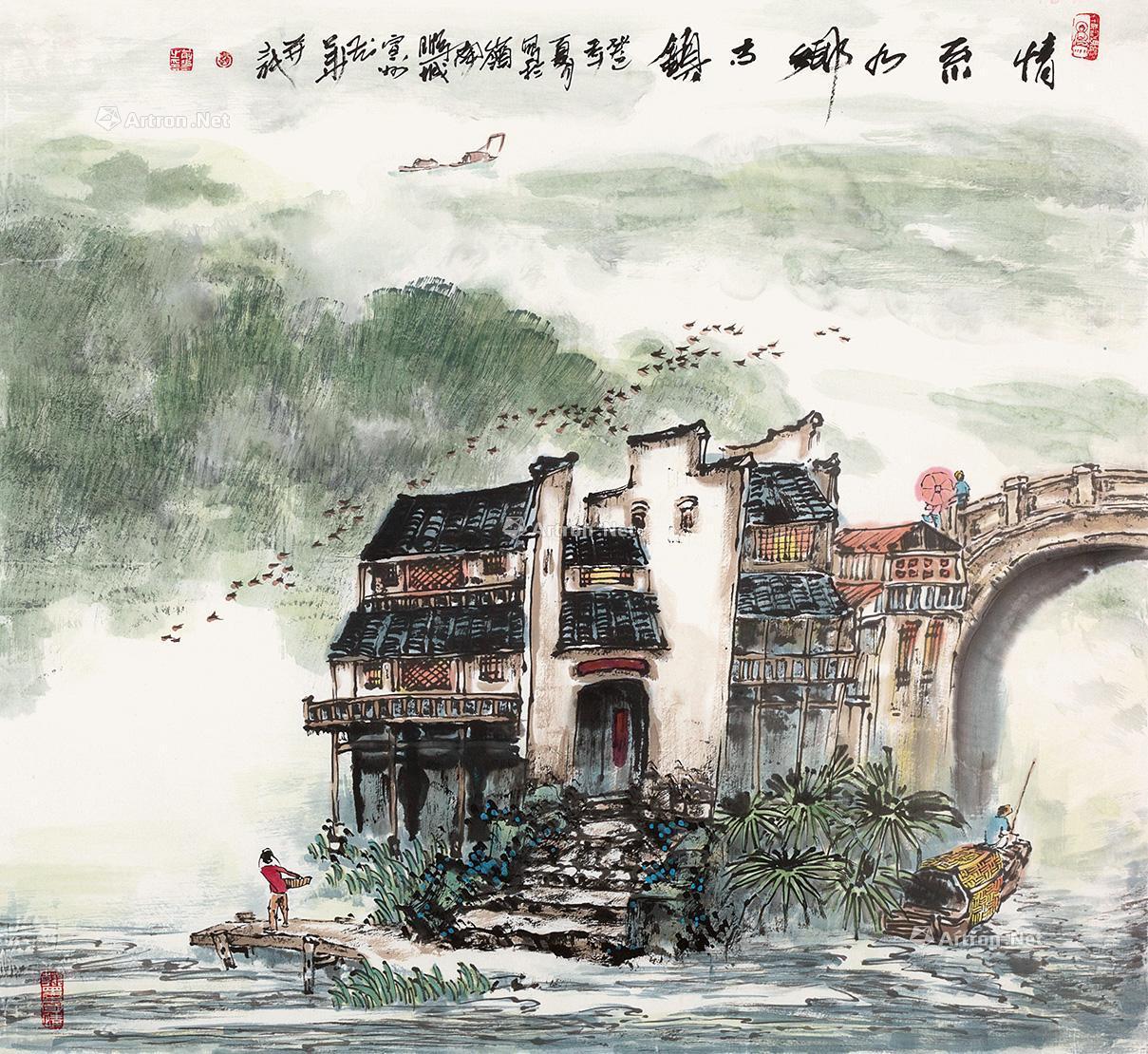 情系水乡古镇 镜片 设色纸本】拍卖品_图片_价格_鉴赏_绘画_雅昌艺术