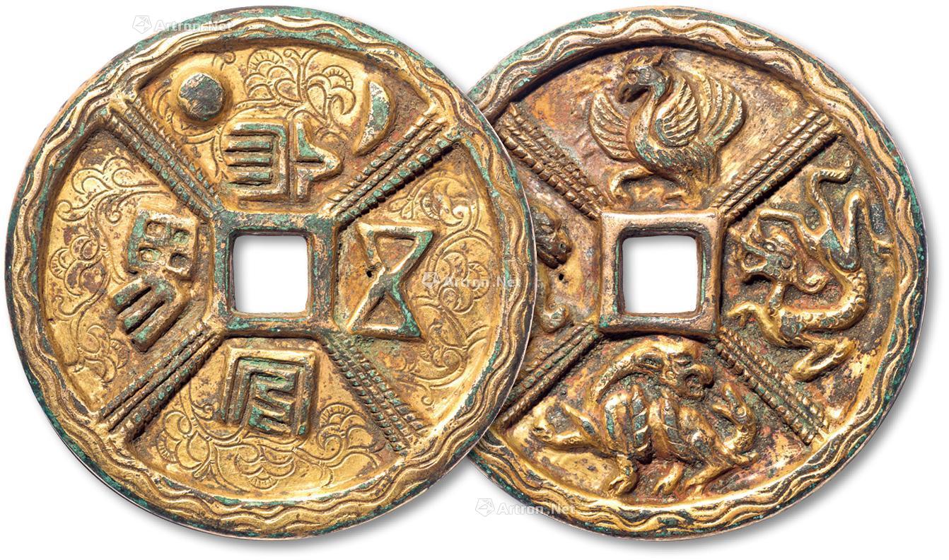 *1139 早期"永安五男"面星月背"四神"大型鎏金花钱一枚