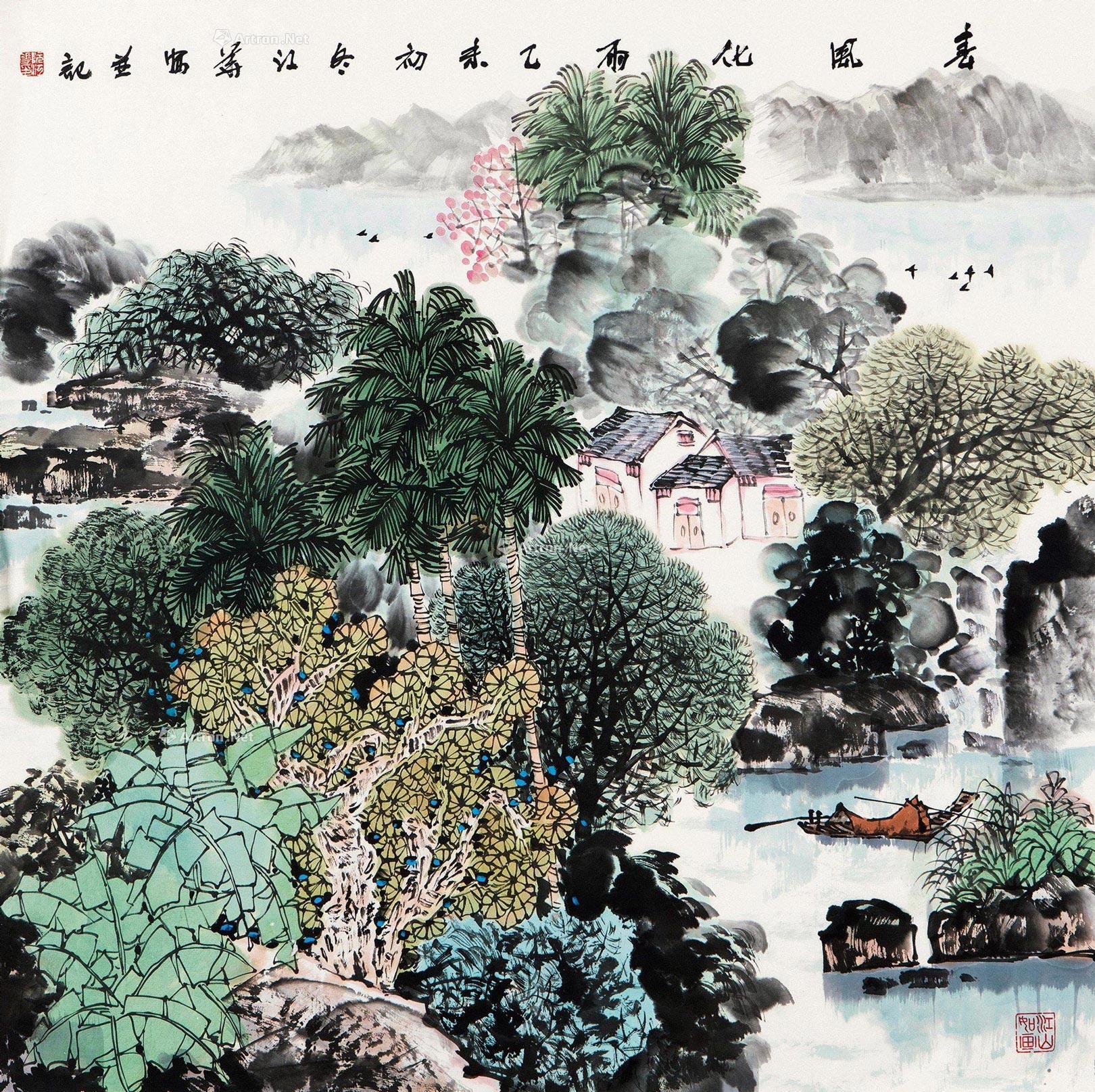 0020 乙未(2015年)作 春风化雨图 镜心 纸本设色