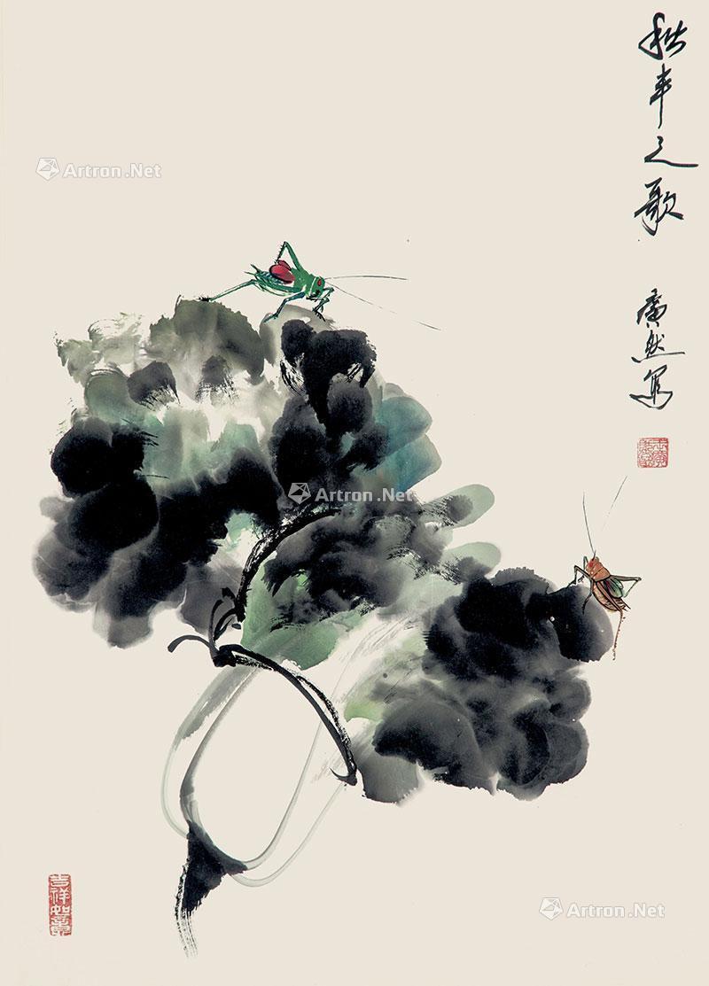 0008秋丰之歌 镜心 设色纸本