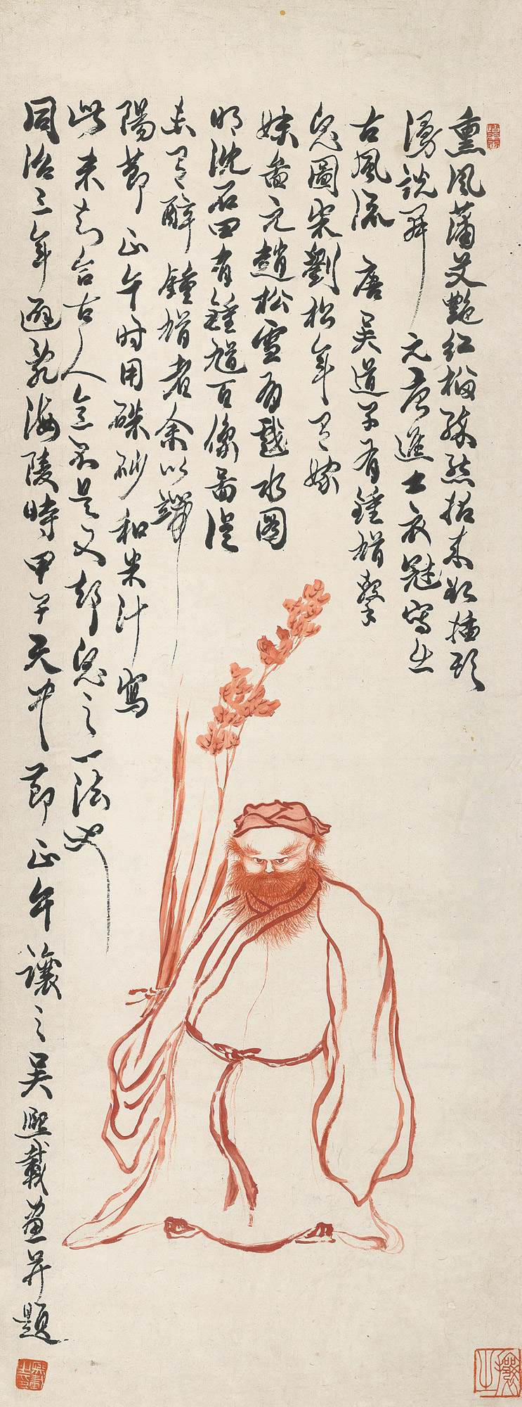 0992 同治三年(1864年)作 钟馗 立轴 设色纸本