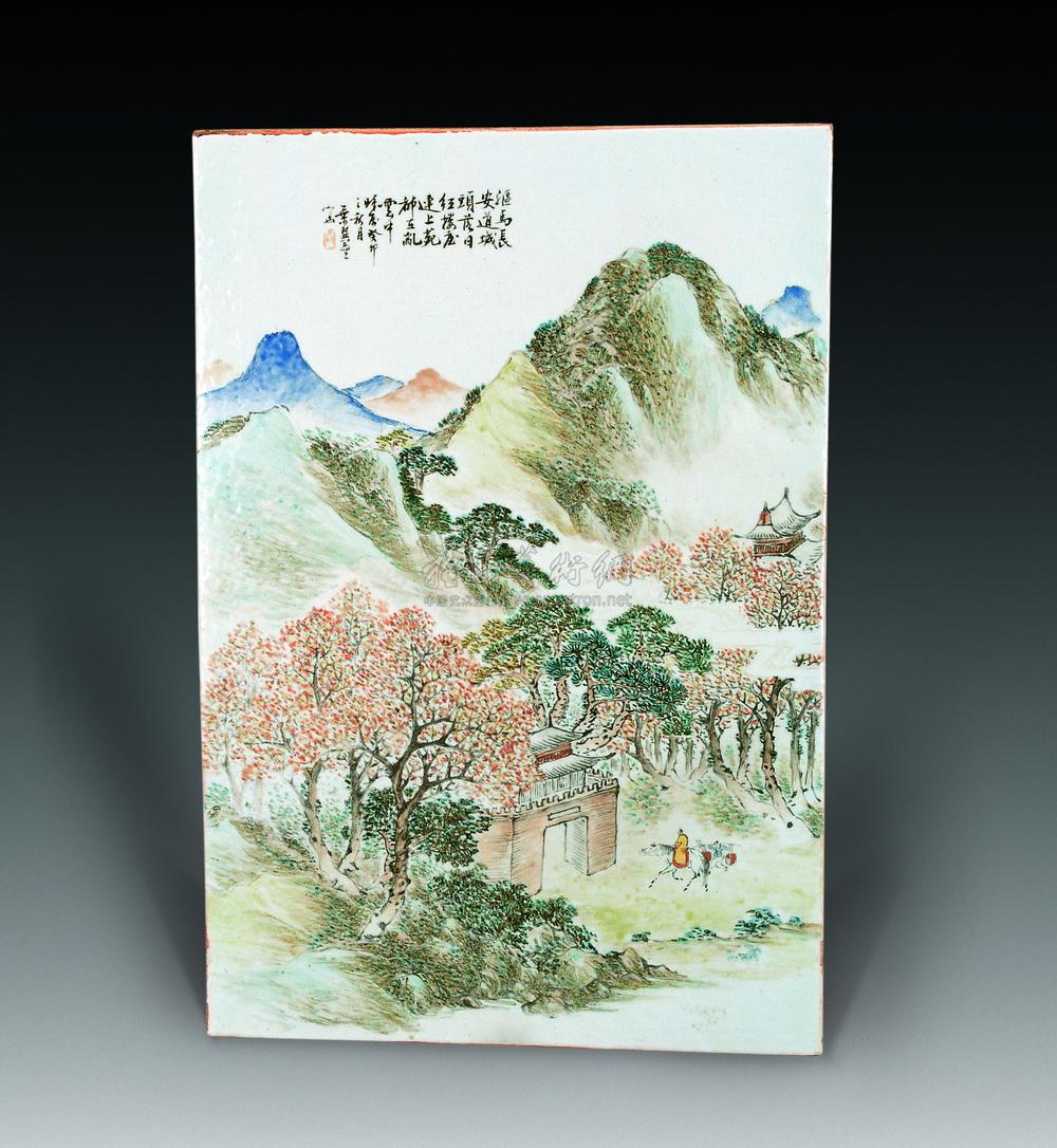 0028 叶巽垒 浅绛山水瓷板