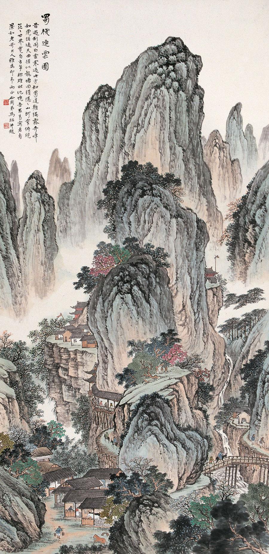 0356 蜀栈连云 立轴 设色纸本