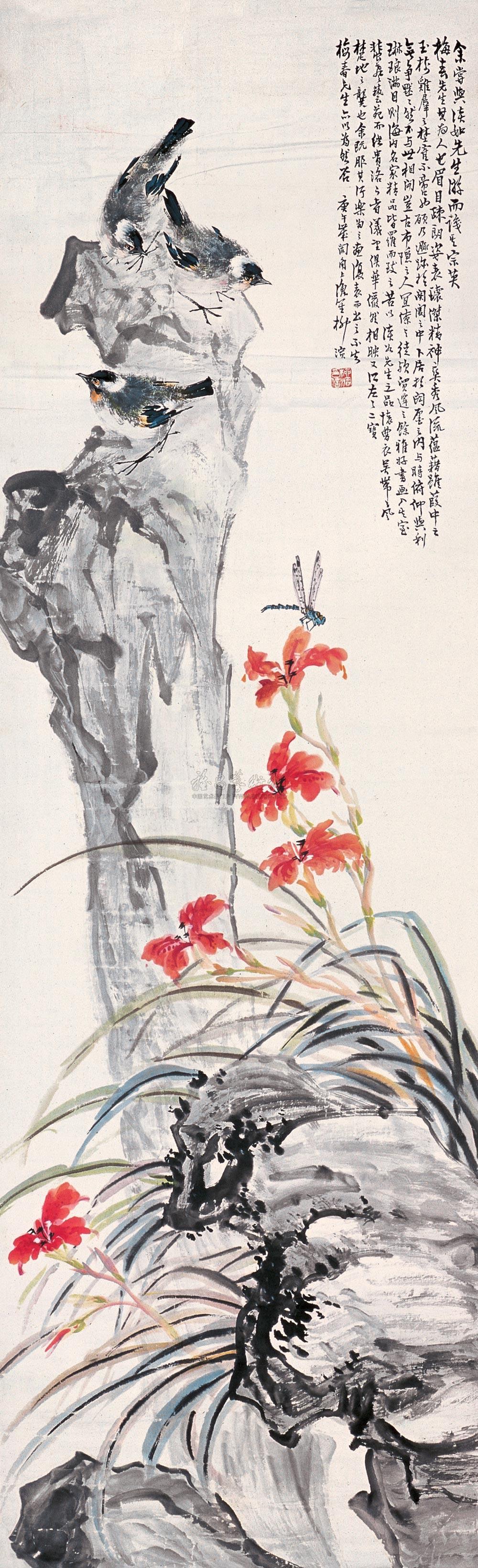 0204 萱花山雀 镜心 设色纸本