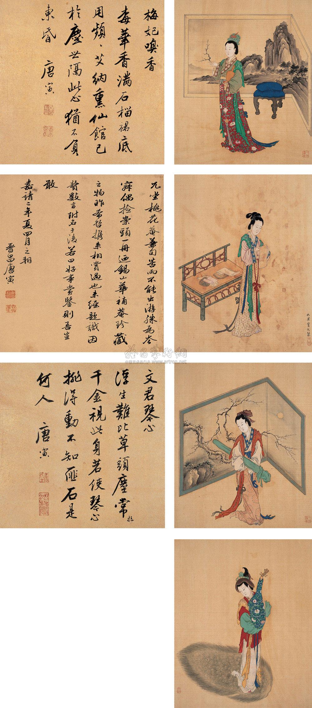 0486 十美图 册页 绢本