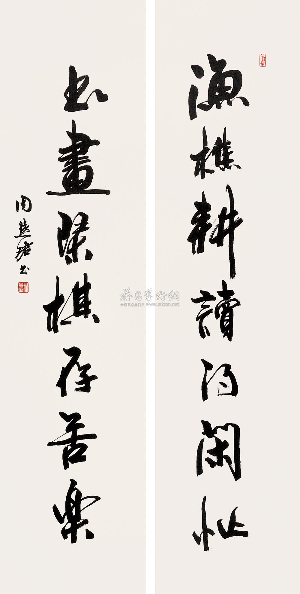 0074 行书七言对联 立轴 水墨纸本