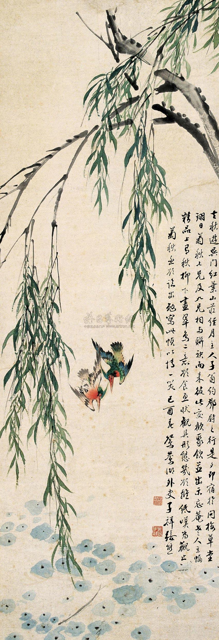 【己酉(1849年)作 柳树翠鸟 立轴 纸本】拍卖品_图片_价格_鉴赏_绘画