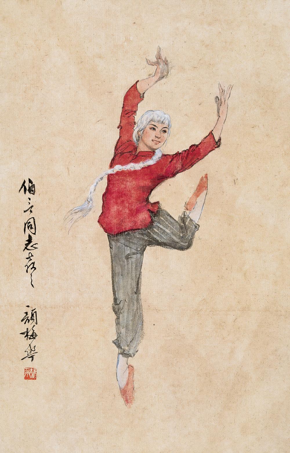 【白毛女 镜心 纸本】拍卖品_图片_价格_鉴赏_绘画_雅昌艺术品拍卖网