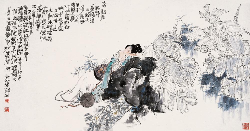 1427 1989年作 湘云醉卧图 横幅 设色纸本