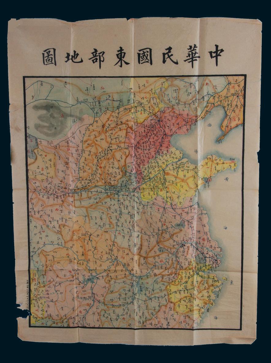 1058 民国手绘《中华民国东部地图》一件图片