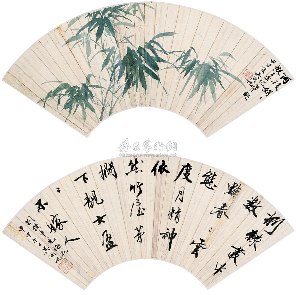 *1789 甲申(1944年)作 翠竹 行书七言诗 扇面 纸本