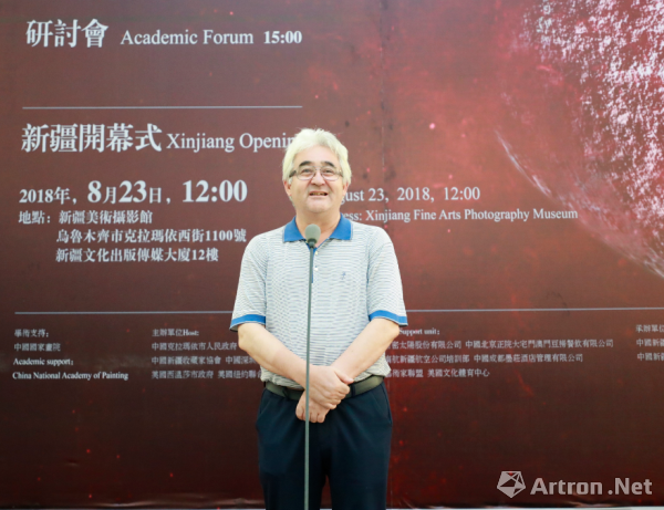 新疆艺术学院院长莫合德儿·亚森致辞