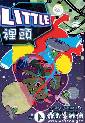 “里头”装帧插图画展