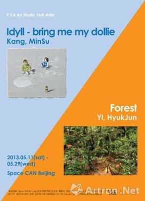 “Forest”Yi  hyuk-jun 个展