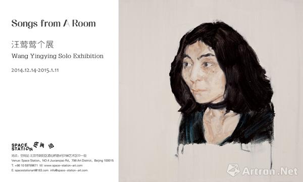 “Songs from A Room”汪莺莺个展